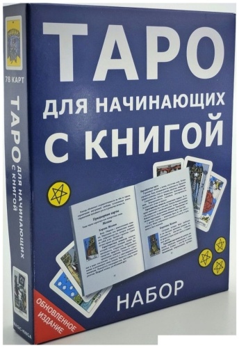 Magic-Kniga 143665868 78 карт
