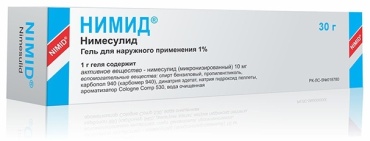 Гель Нимид 10 мг 30 г