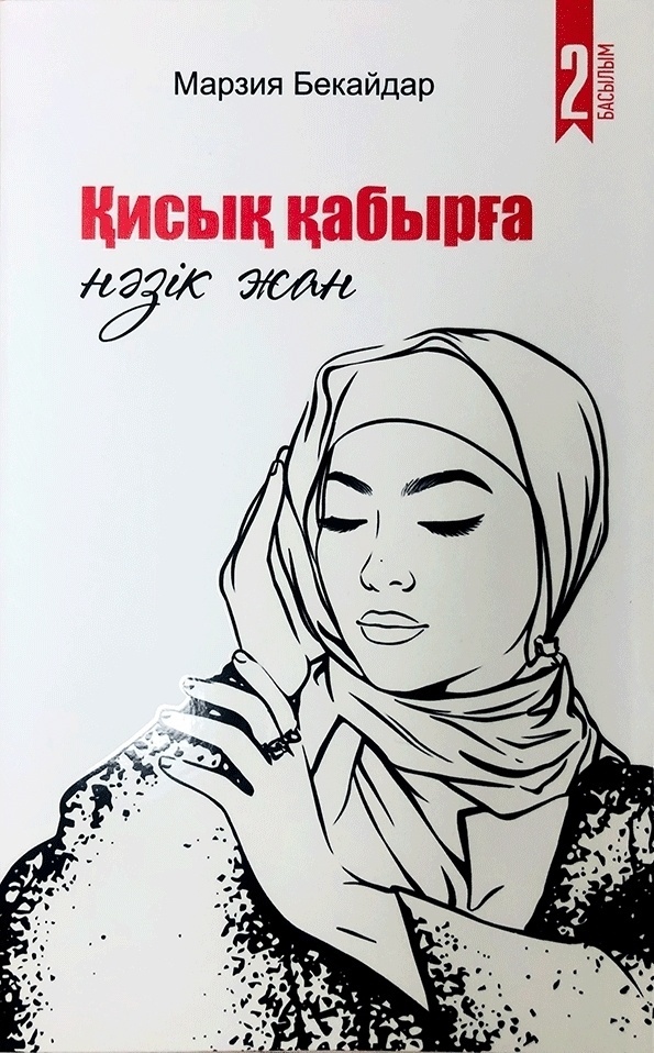 Мас жалаңаш қыздардың суреттері Қыз секс видео