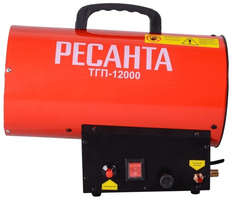Купить Тепловая пушка Ресанта газовая ТГП-12000 12 кВт на 120 квадратов ...