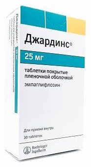 Джардинс таблетки 25 мг 30 шт