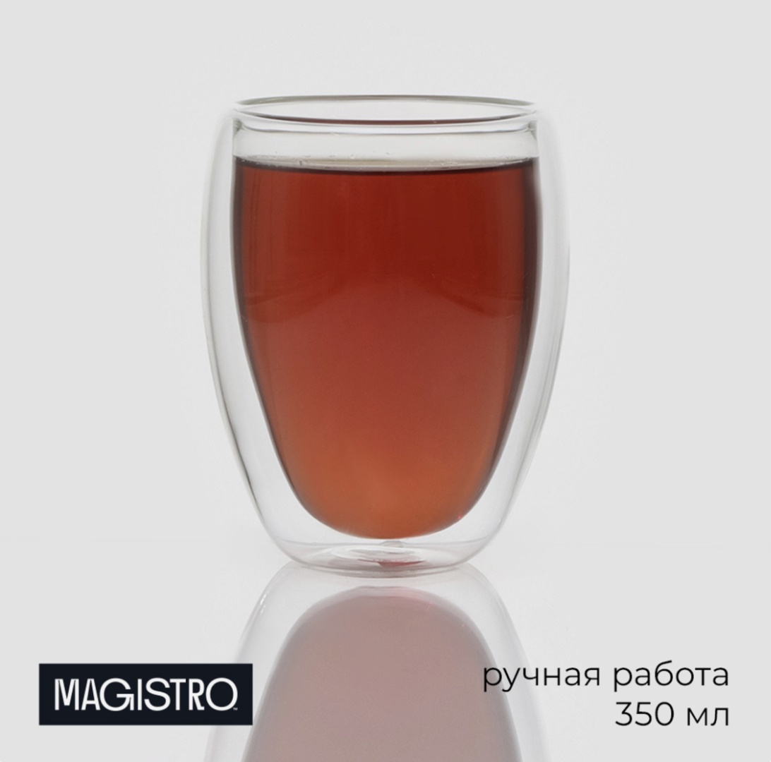 Стакан Magistro 350 мл, стекло, 1 шт