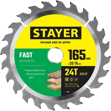 Пильный диск по дереву STAYER 3680-165-20-24_z01, 165x20 мм, 24Т