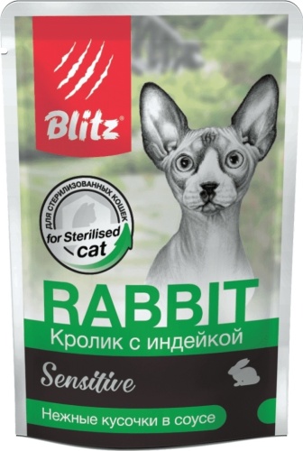 BLITZ кусочки в соусе индейка, кролик 85 г 1 шт