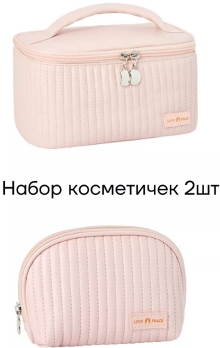 HOME косметичка искусственная кожа розовый 12X21 см