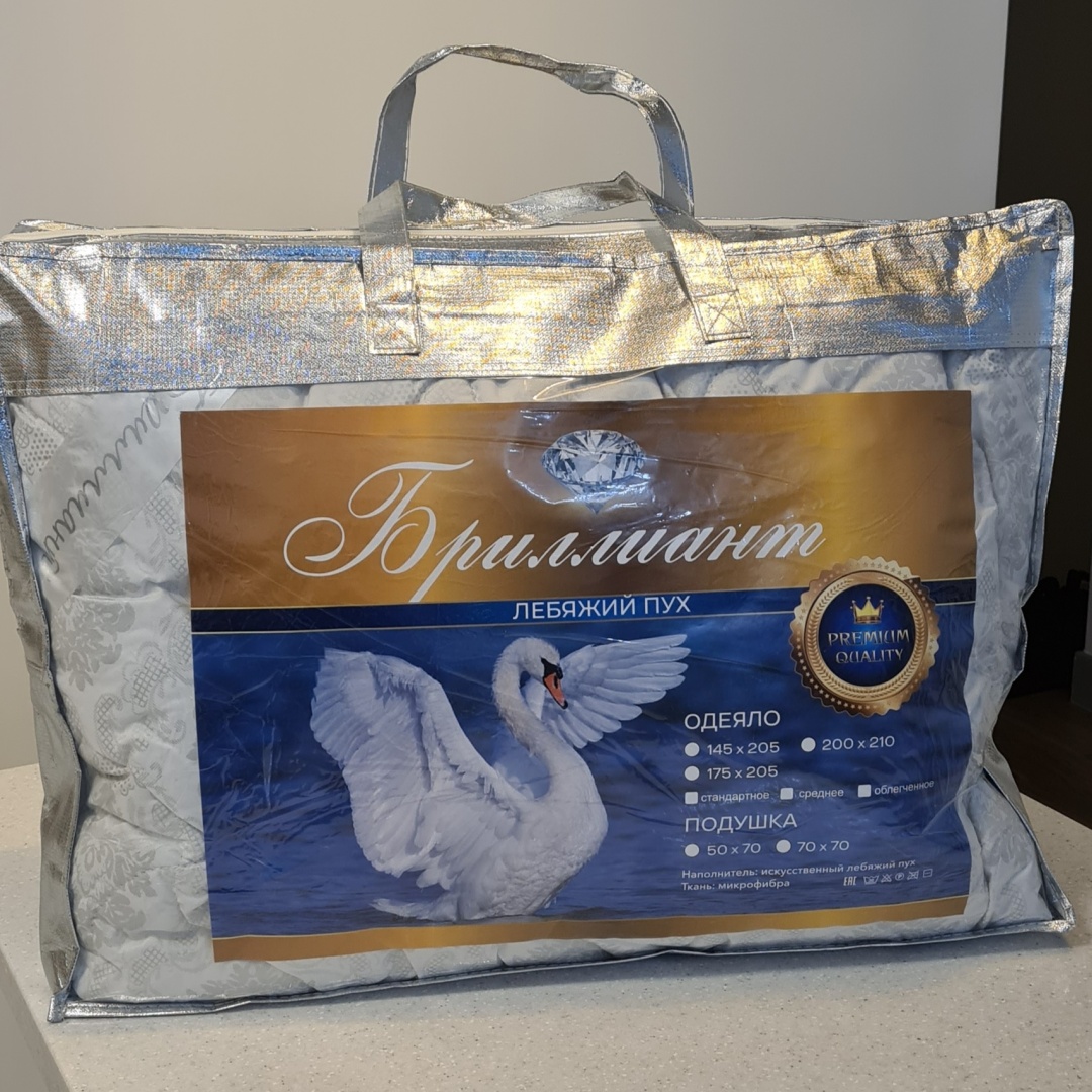 Одеяло Premium Бриллиант 145x200 всесезонное