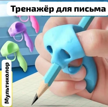Обучающий набор Развивающая игрушка