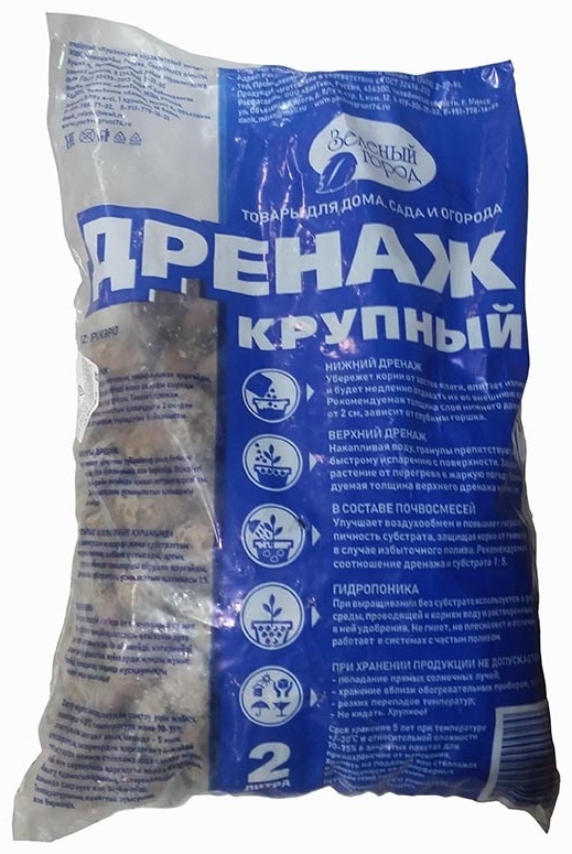 Дренаж ЗЕЛЕНЫЙ ГОРОД Дренаж крупный 2 л