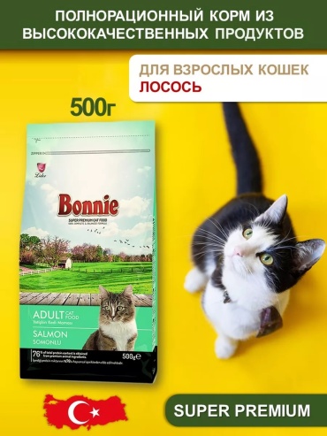 Lider Bonnie Adult для взрослых 0.5 кг