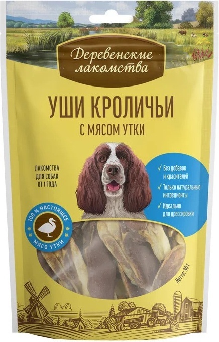 Купить Лакомство Деревенские лакомства ушки кроличьи с мясом утки 90 г ...