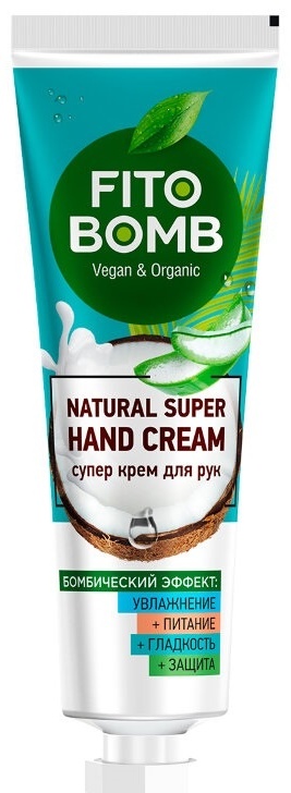Fito Bomb Natural Super кокос и алоэ крем для рук 24 мл