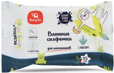 Влажные салфетки Baby Go С алое вера 15 шт