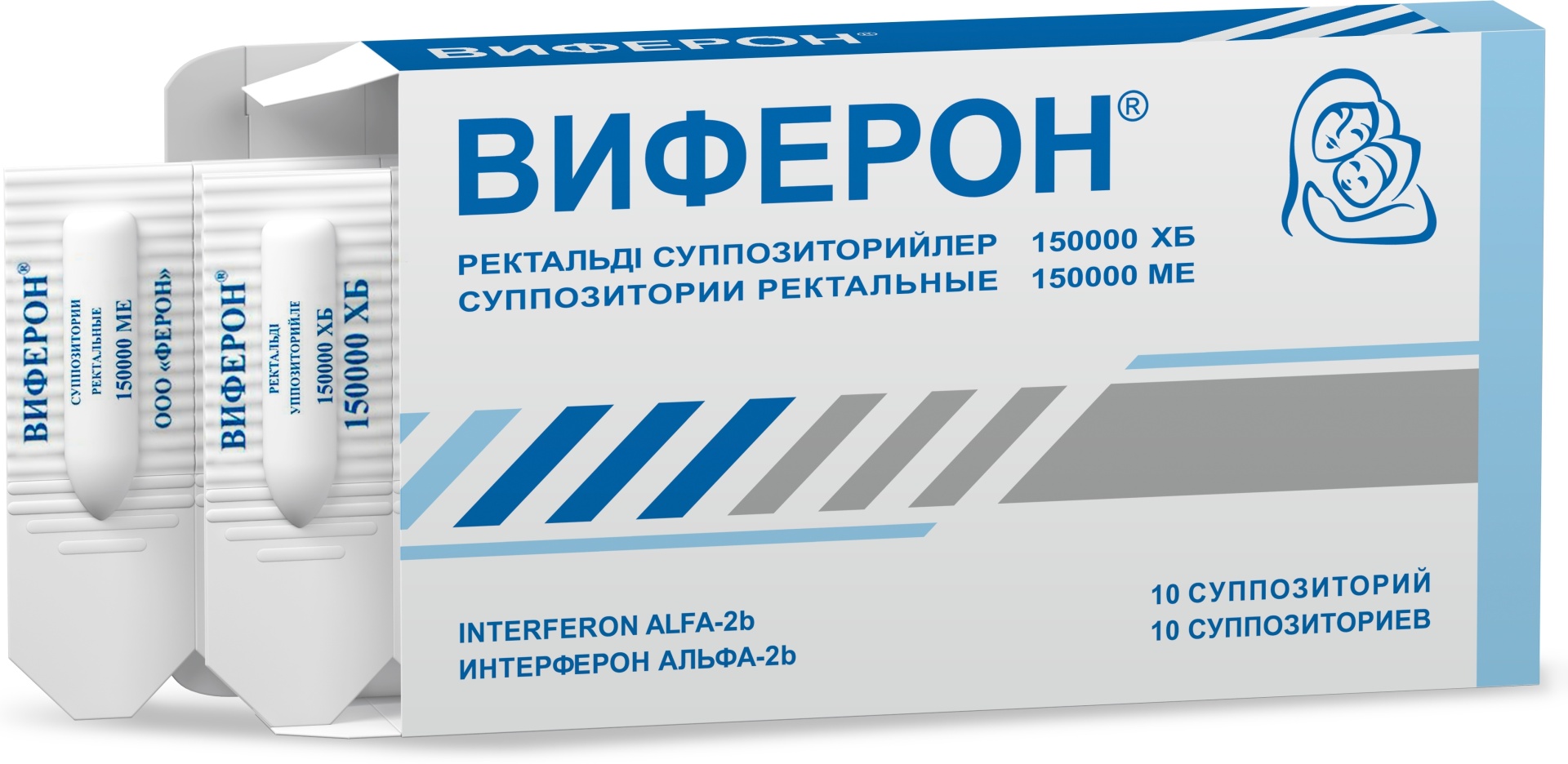 Виферон суппозитории 150000 МЕ 10 шт