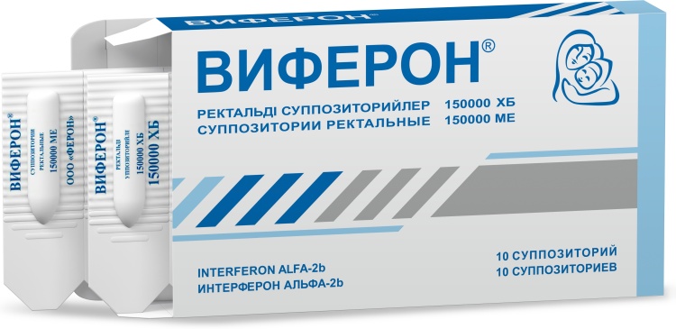 ВИФЕРОН 150тыс.МЕ N10 суппоз рект