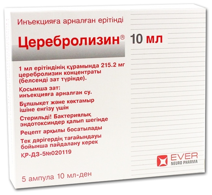ЦЕРЕБРОЛИЗИН 10мл N5 р-р д/ин