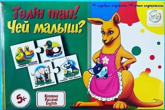 Жіңішке порно фотосуреттер