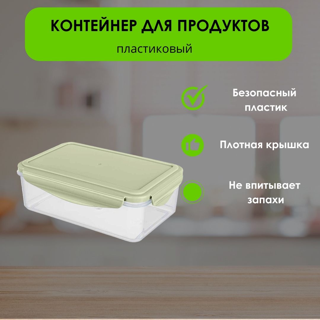 LifeGoods.kz контейнер LG49454 7 шт, пластик