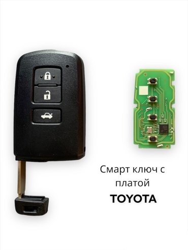 Ключ зажигания 549011