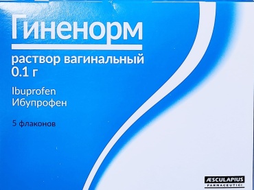 Гиненорм раствор 0.1 г 5 шт 100 мл