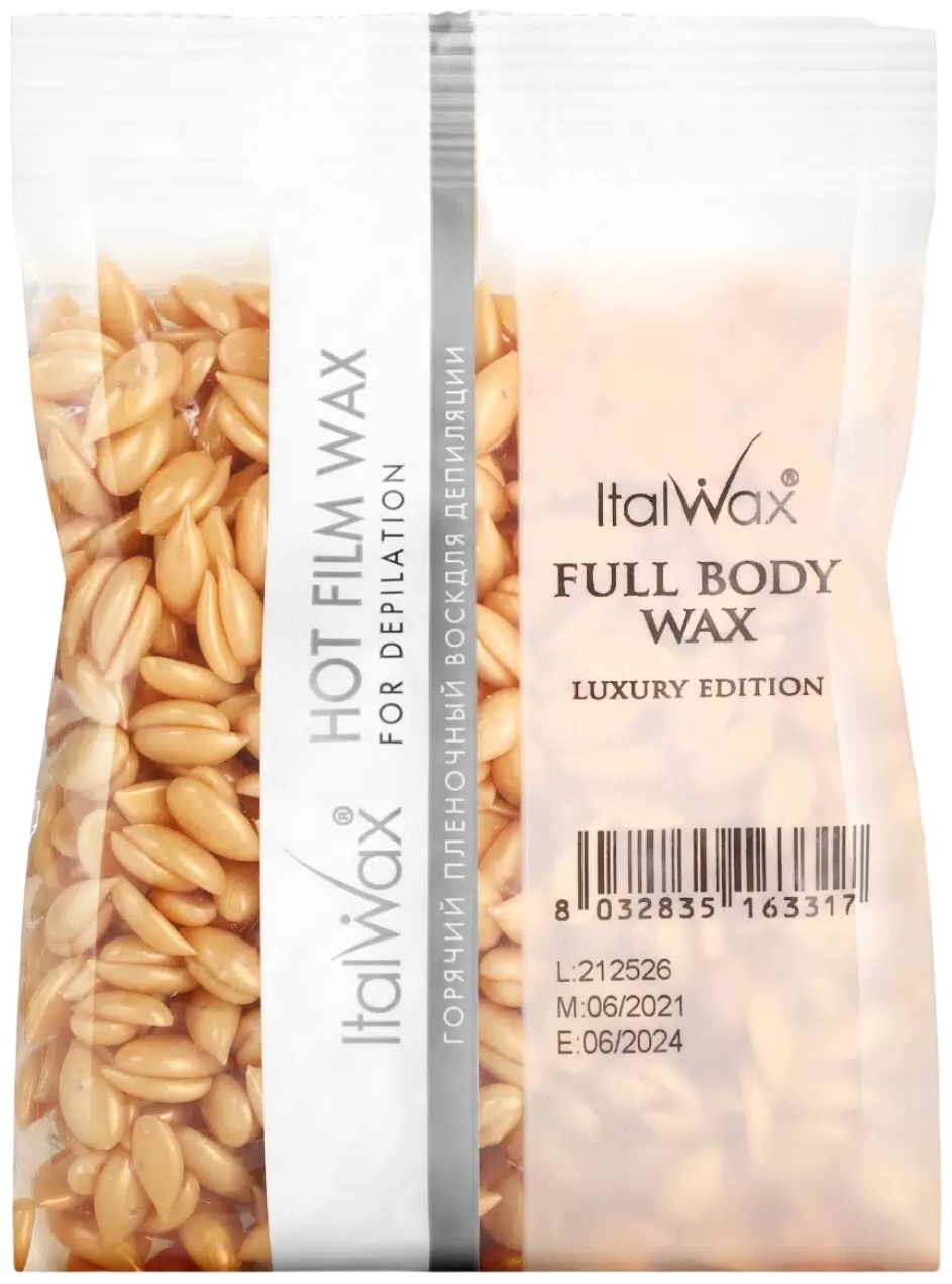 Воск ITALWAX Клеопатра плотность средняя в гранулах 100 г