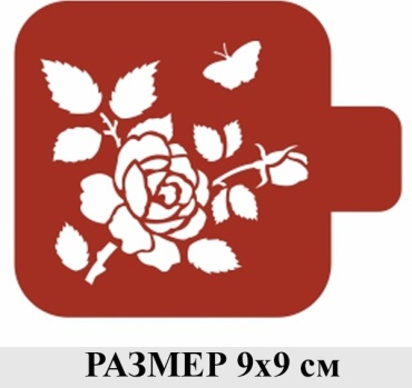 Остров Творчества трафарет Роза и бабочка М9Фл-106