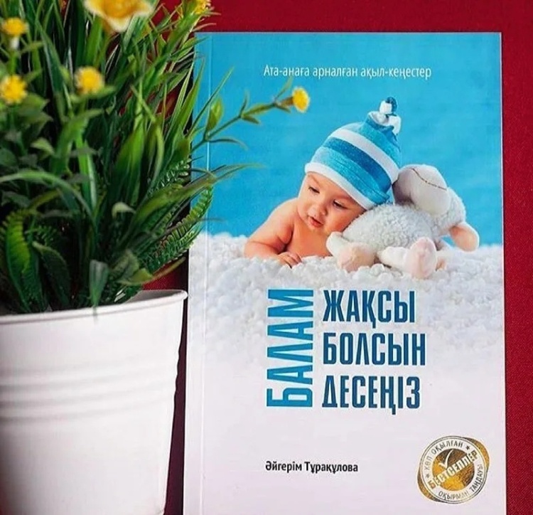 Достарымен жалаңаш әуесқой