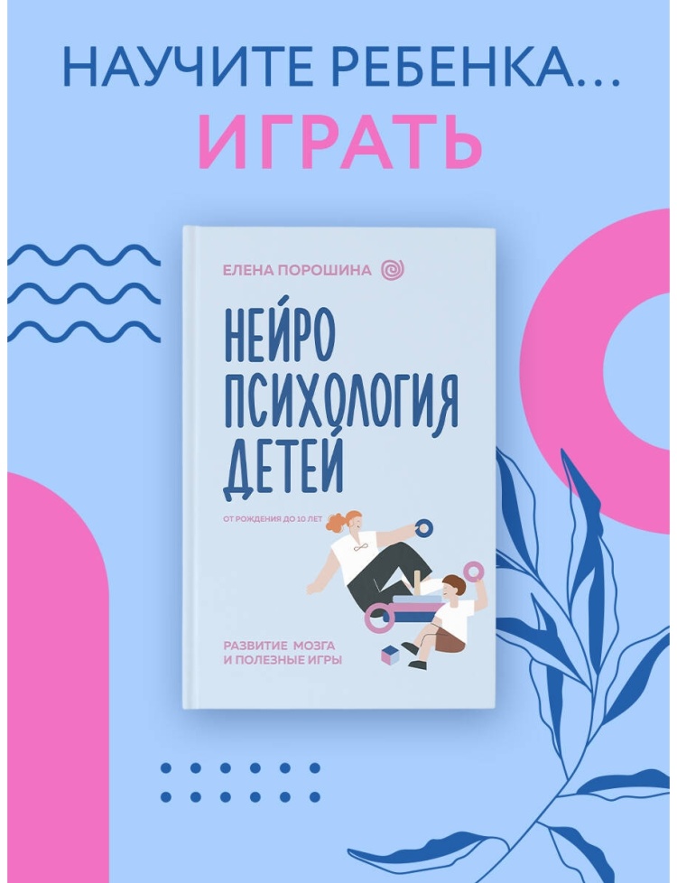 10 лет порно детей