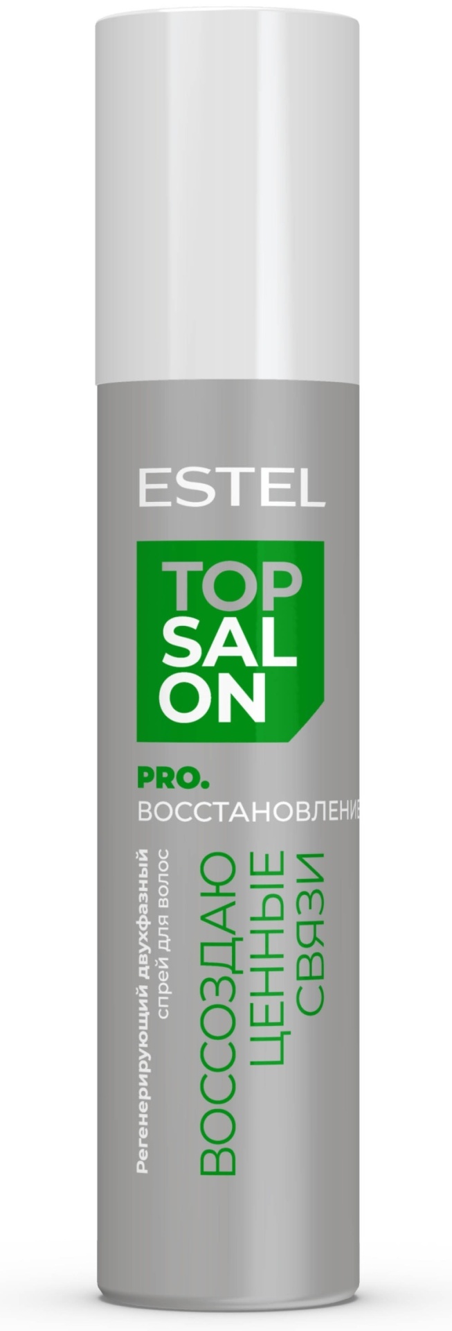 ESTEL PROFESSIONAL Pro Salon Pro Восстановление спрей-концентрат 200 мл