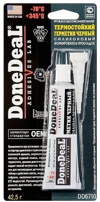 Купить DoneDeal герметик DD6710 42.5 мл черный в Алматы – Магазин на ...