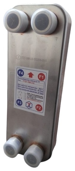 Теплообменник ТТ27-16Н-3,0 (1")