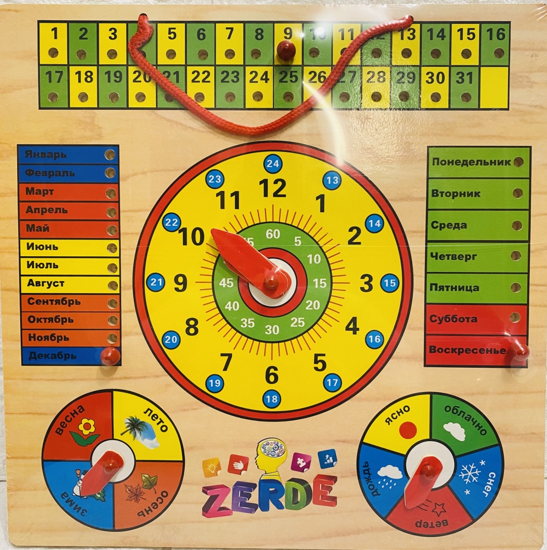 Купить Обучающий набор Годовой календарь мультиколор в Алматы – Магазин
