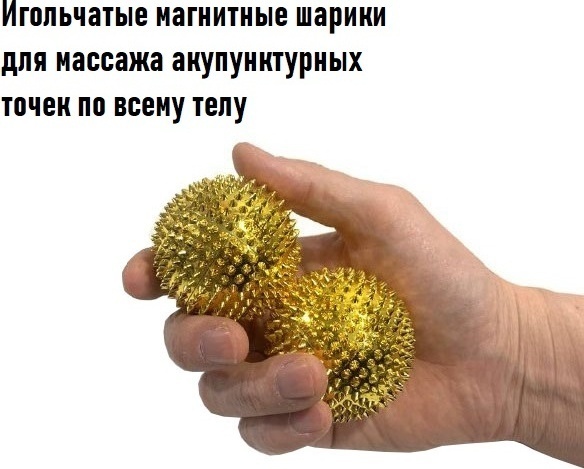 Массажер SND-GO BSMXM-SJ36663 мяч акупунктурный, разминающий, рефлексотерапия