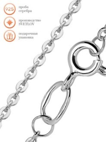 KARATOV FD-050R.P длина 40 см, вес 3.1 г серебро, плетение якорное