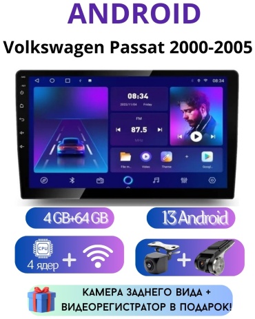 VULCAN TS7 для Volkswagen
