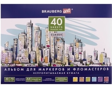 Brauberg Classic 128967 40 листов