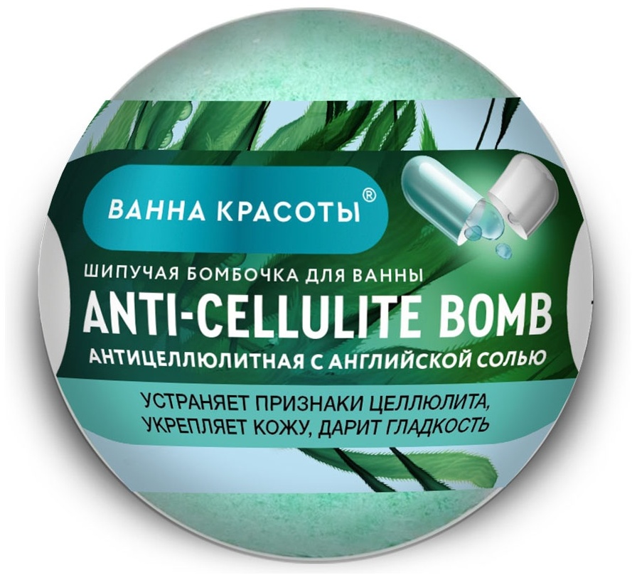 Fito Косметик Anti-Cellulite Bomb бомбочка 110 г