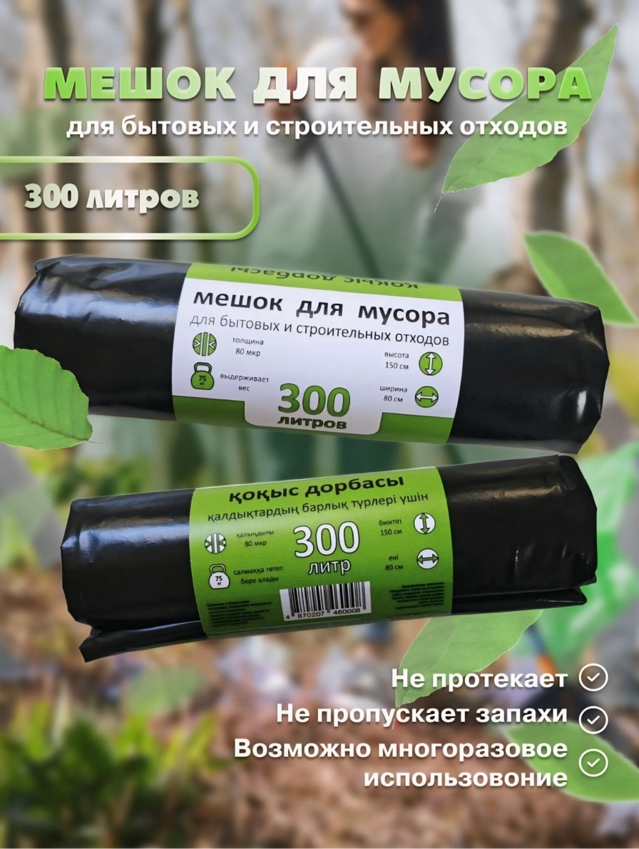 457027_716291602 300 л