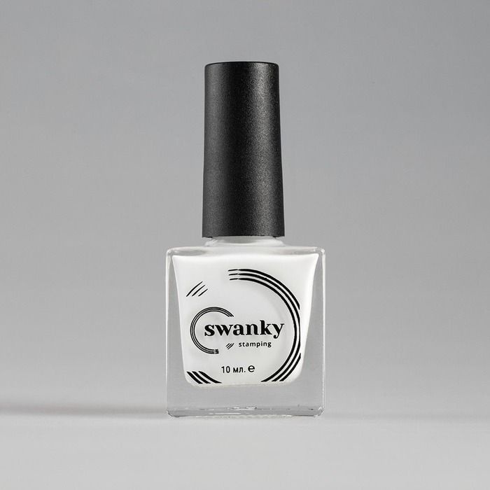 Swanky Stamping Лак для стемпинга №002 Белый 10 мл