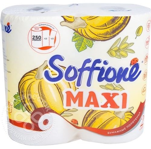 Бумажные полотенца SOFFIONE Маxi 2 шт