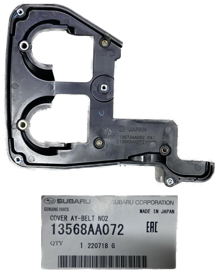 Subaru крышка ремня ГРМ 13568AA072