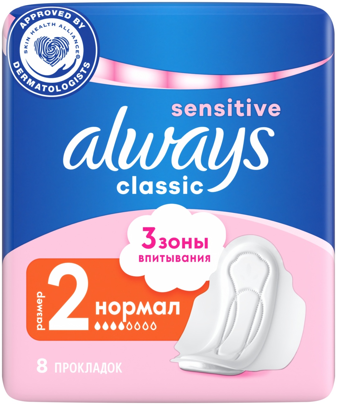 Always прокладки Classic Normal 8 шт