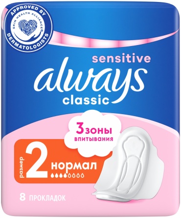 Always прокладки Classic Normal 8 шт