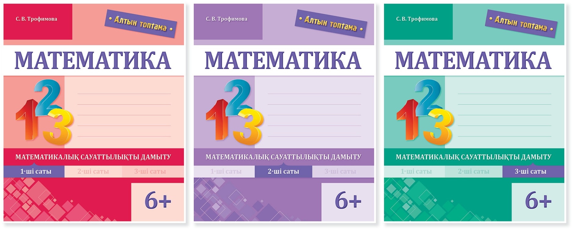 Сенбіде жыныстық қатынас Пәтер алушымен орыс секс