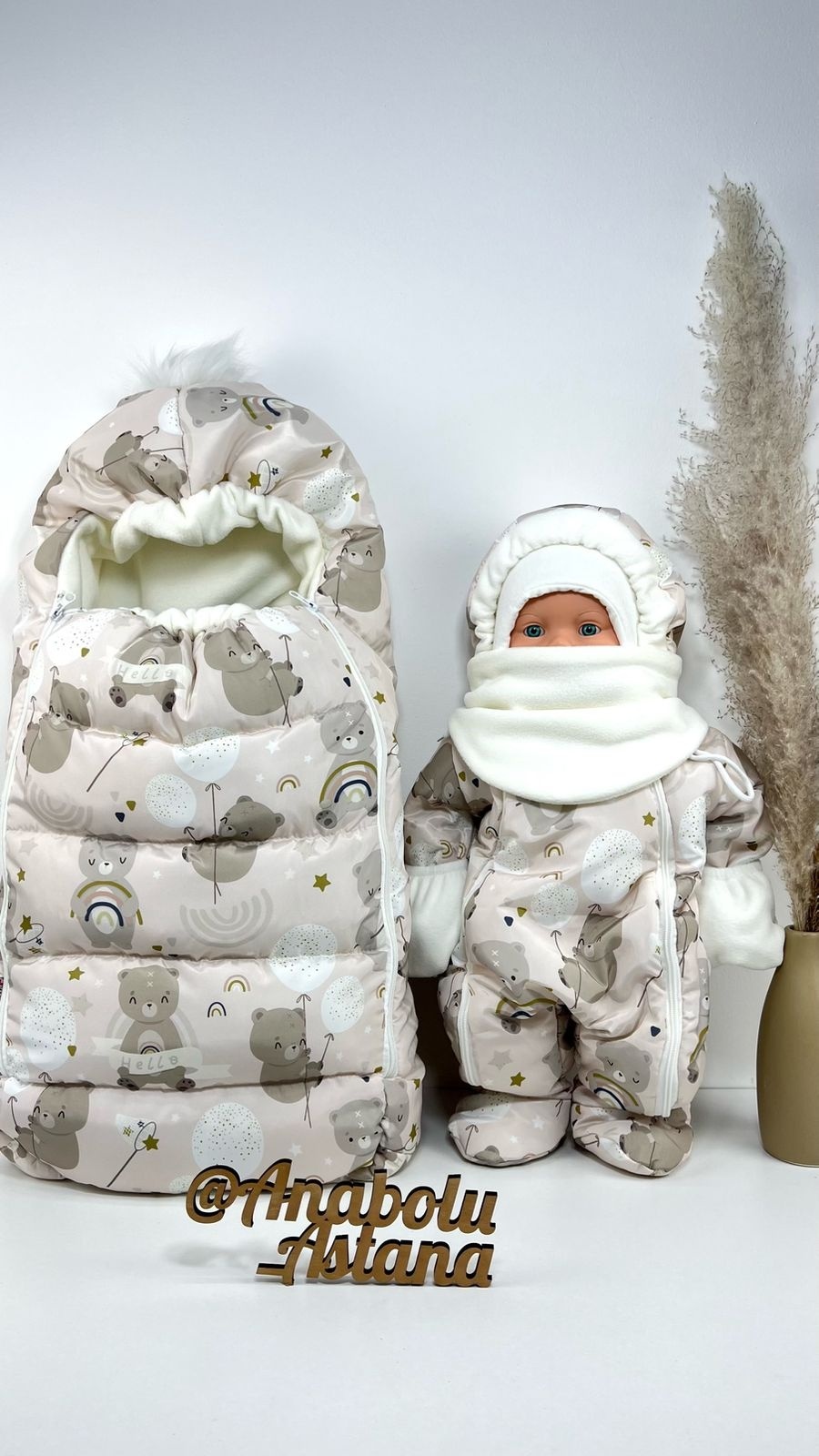 Конверт-мешок Dana Baby бежевый