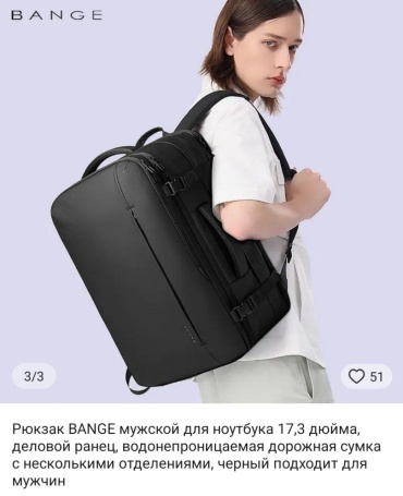 Рюкзак BANGE нейлон, полиэстер черный