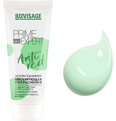 Купить LUXVISAGE Prime expert Anti red основа под макияж для лица 35 мл ...