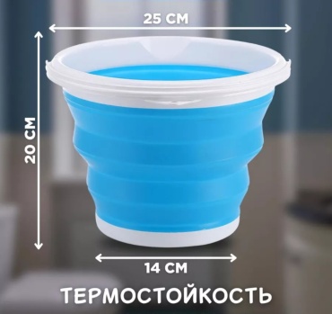 A Brand ведро CCC000 5 л