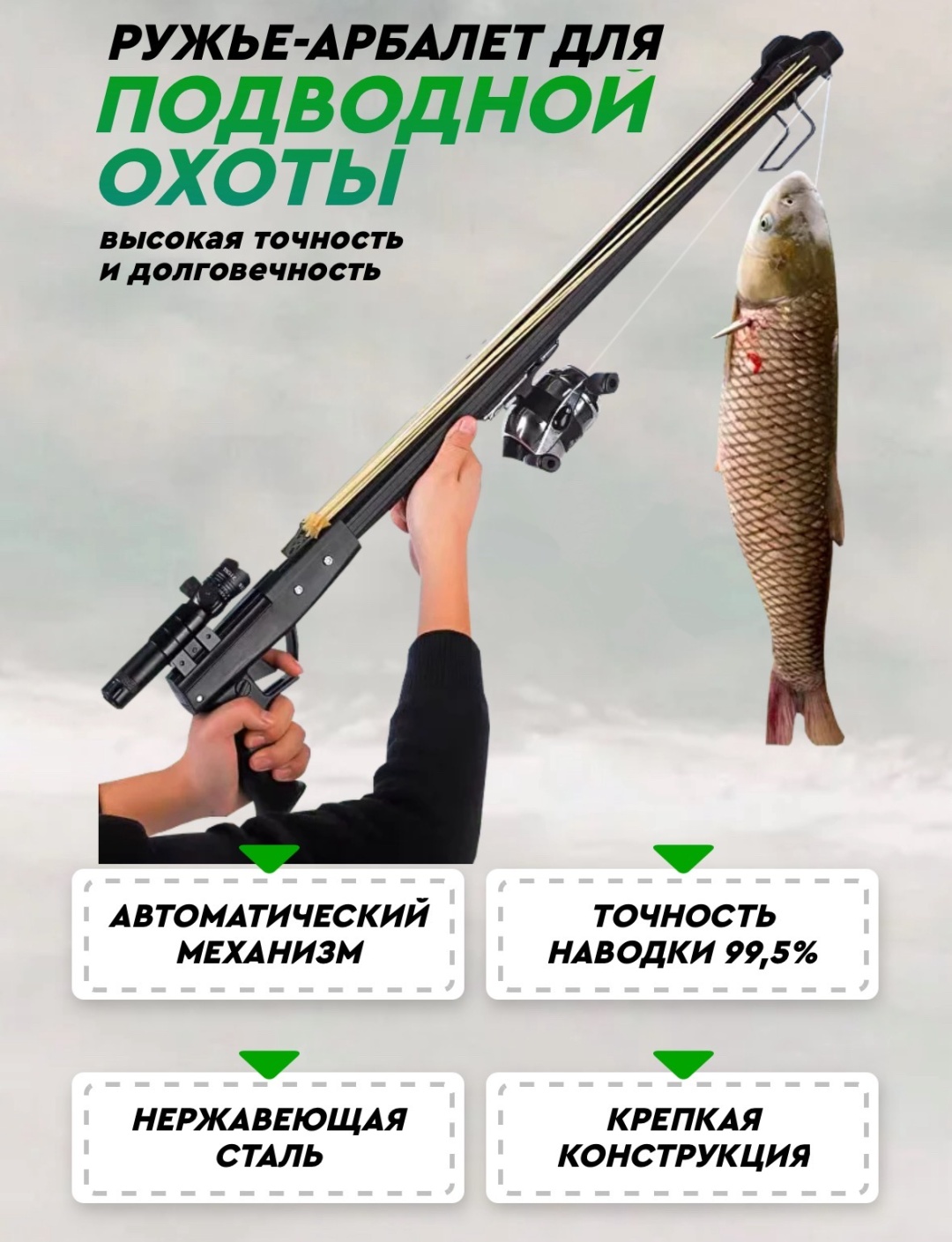 Оружие Арбалет 17403396_537739281 80 см