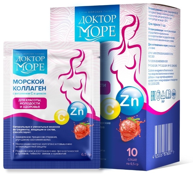 Купить Доктор Море Коллаген морской с витамином С и цинком (10 саше по ...