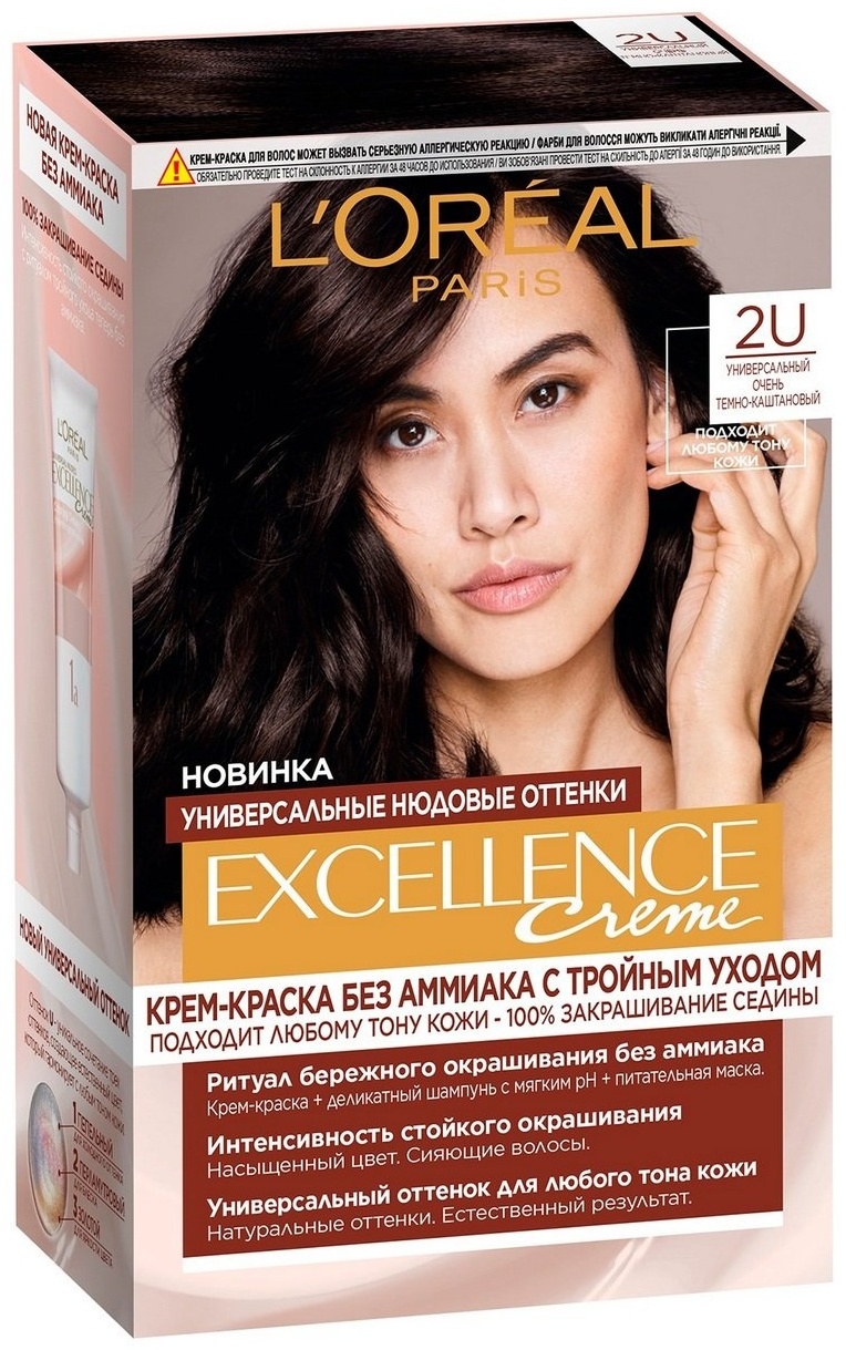 Loreal Paris Excellence Nude 2U очень темно-каштановый крем-краска 192 мл